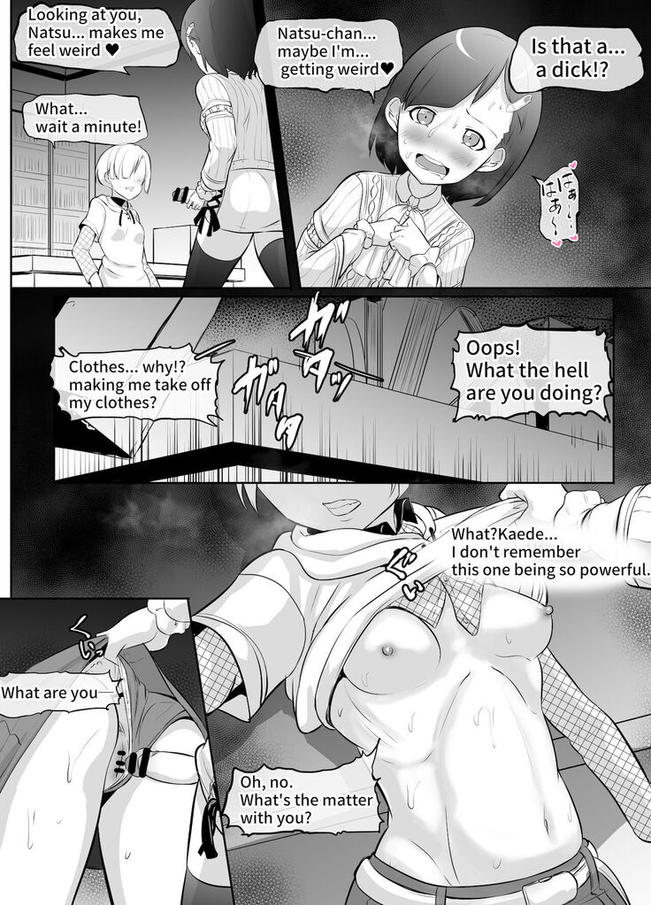 Futanari Manga-shuu MEDETASHI 2020～'21/2