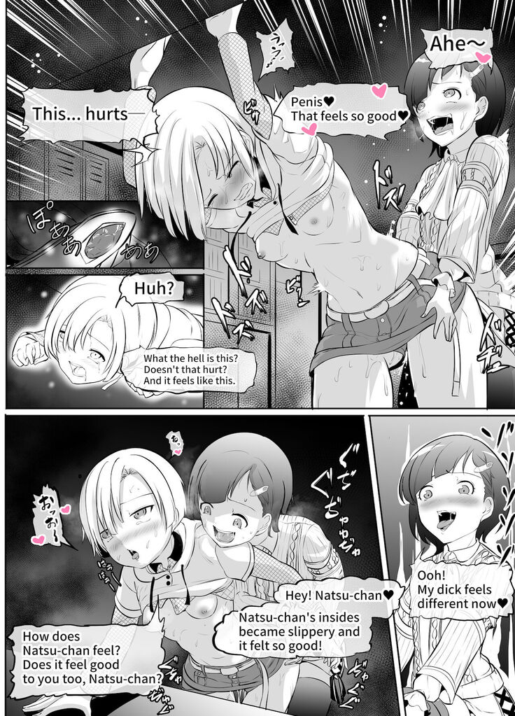Futanari Manga-shuu MEDETASHI 2020～'21/2