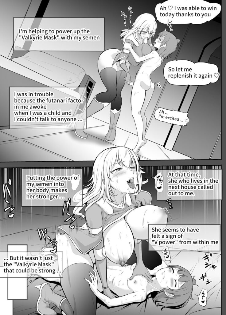 Futanari Manga-shuu MEDETASHI 2020～'21/2