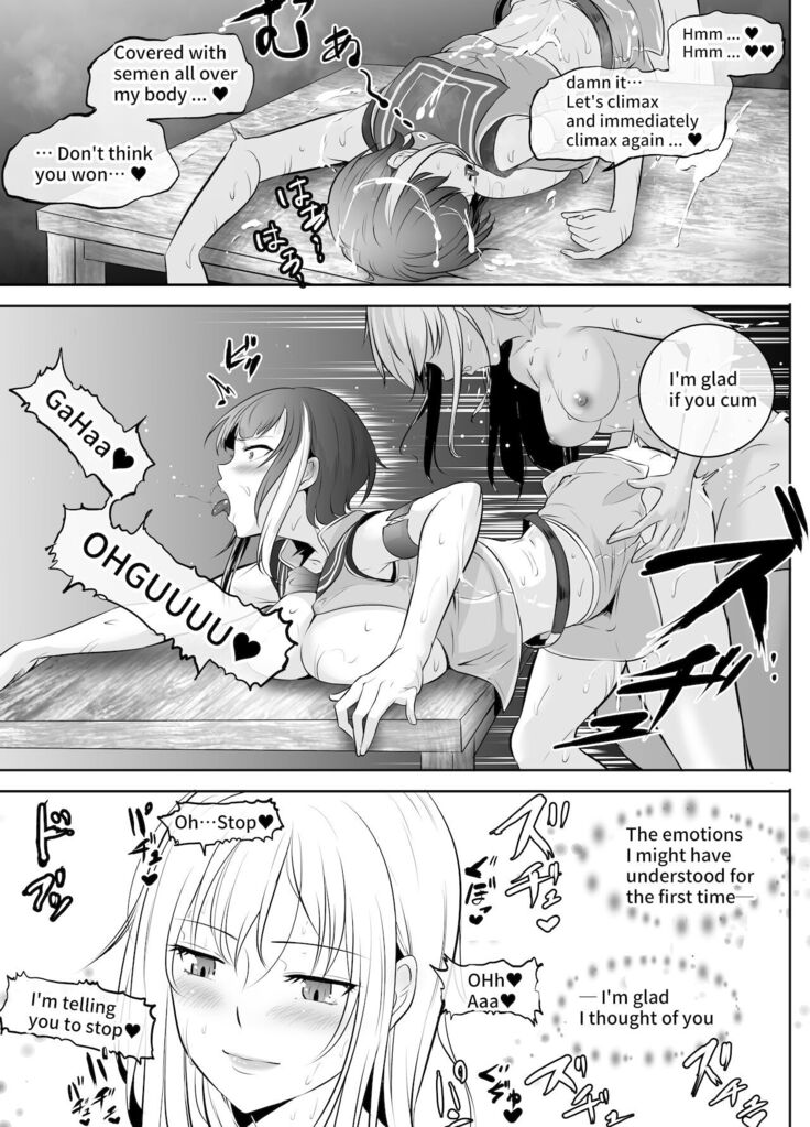 Futanari Manga-shuu MEDETASHI 2020～'21/2