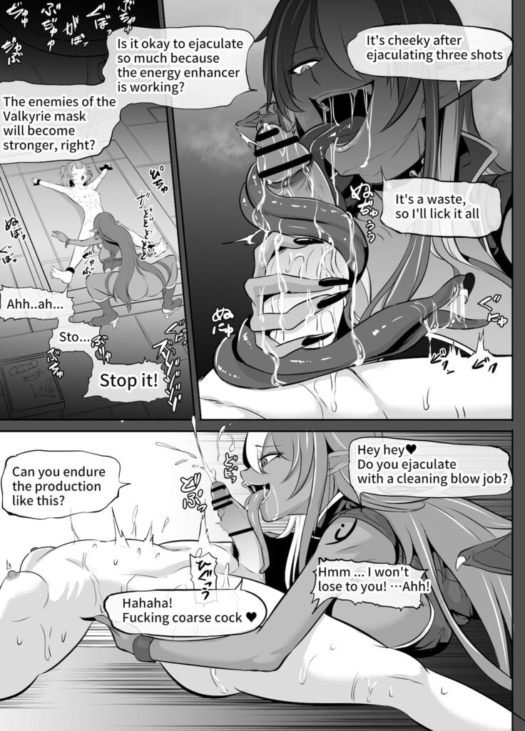 Futanari Manga-shuu MEDETASHI 2020～'21/2