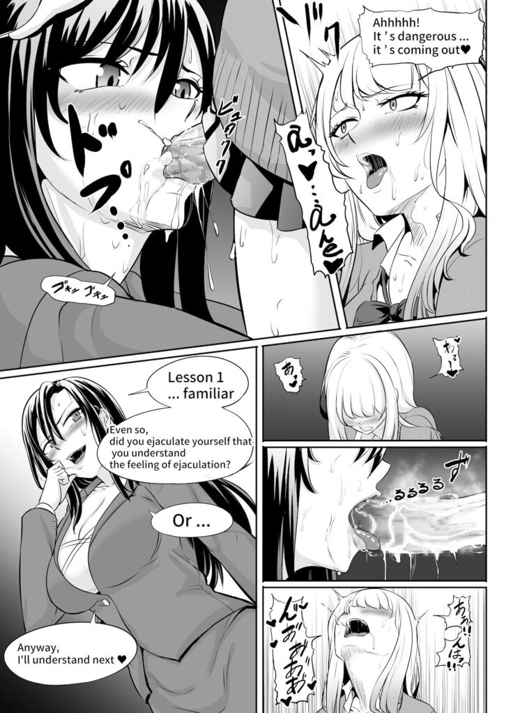 Futanari Manga-shuu MEDETASHI 2020～'21/2