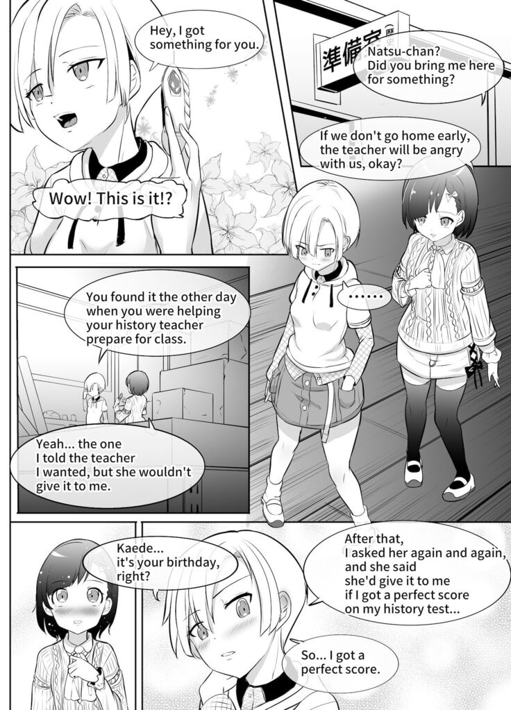 Futanari Manga-shuu MEDETASHI 2020～'21/2