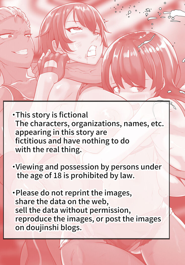 Futanari Manga-shuu MEDETASHI 2020～'21/2