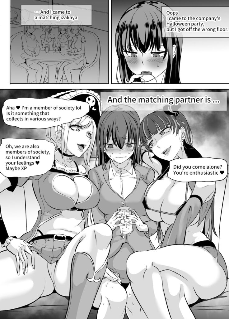 Futanari Manga-shuu MEDETASHI 2020～'21/2