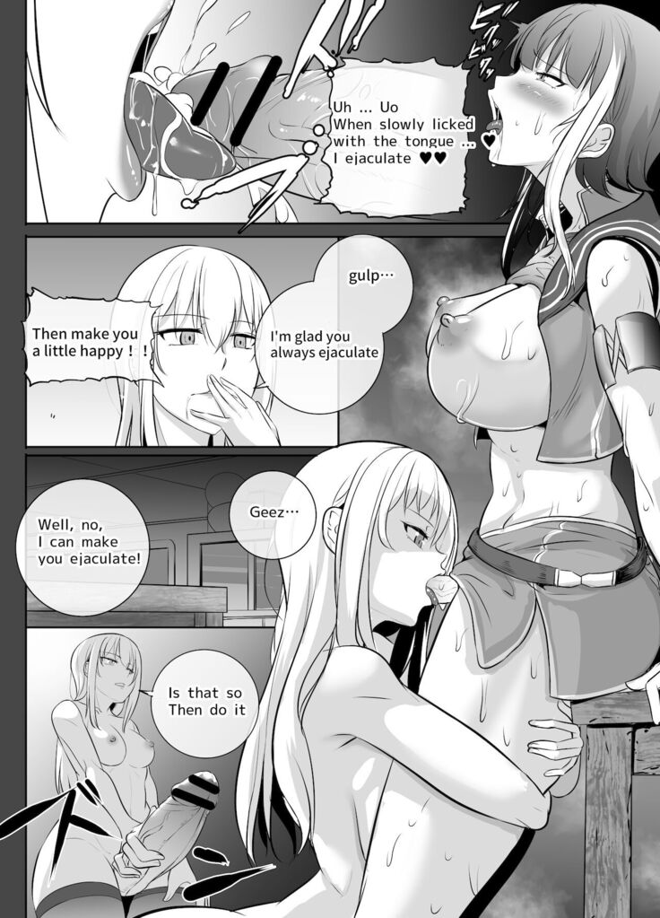 Futanari Manga-shuu MEDETASHI 2020～'21/2
