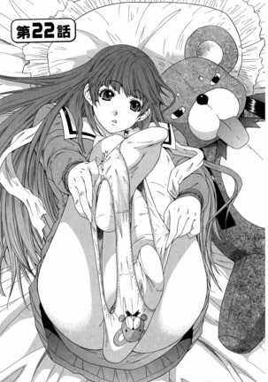 LOVELY SMASH 3 | 蜜桃完熟時3 Page #27