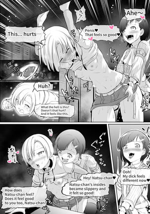 Futanari Manga-shuu MEDETASHI 2020～'21/2 Page #77