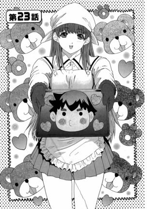LOVELY SMASH 3 | 蜜桃完熟時3 Page #47