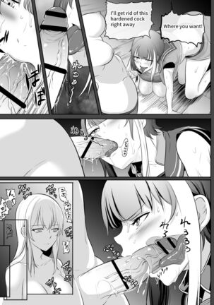 Futanari Manga-shuu MEDETASHI 2020～'21/2 Page #90