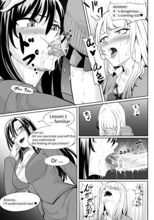 Futanari Manga-shuu MEDETASHI 2020～'21/2 Page #18