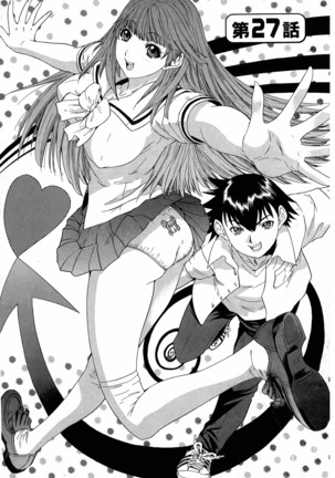 LOVELY SMASH 3 | 蜜桃完熟時3 Page #119