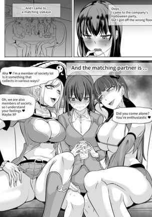 Futanari Manga-shuu MEDETASHI 2020～'21/2 Page #45