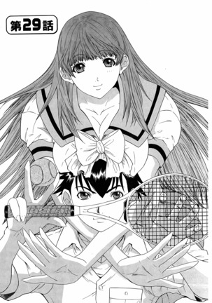 LOVELY SMASH 3 | 蜜桃完熟時3 Page #155