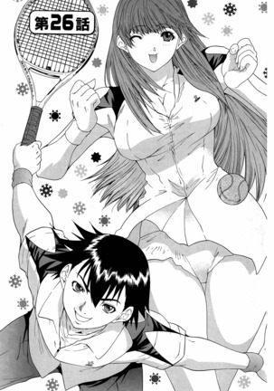 LOVELY SMASH 3 | 蜜桃完熟時3 Page #101