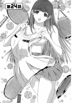 LOVELY SMASH 3 | 蜜桃完熟時3 Page #65