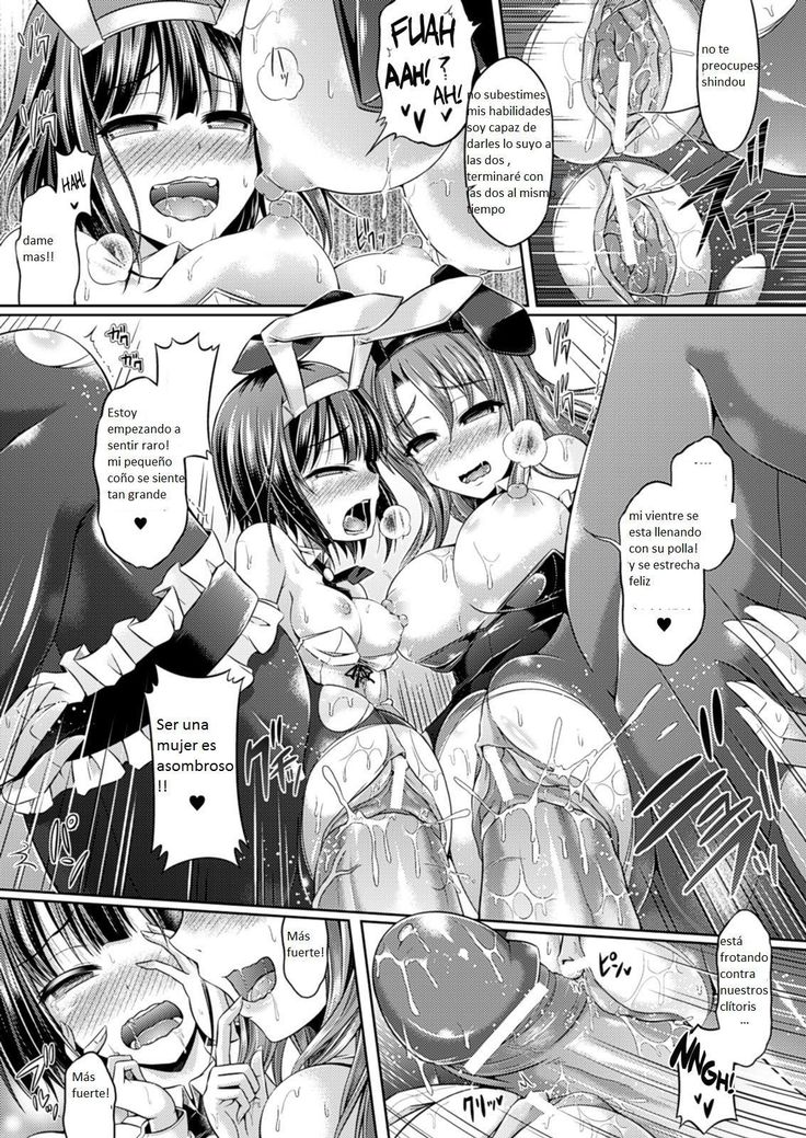 Hyouide! ch. 1-2 / Posesion! ch. 1-2