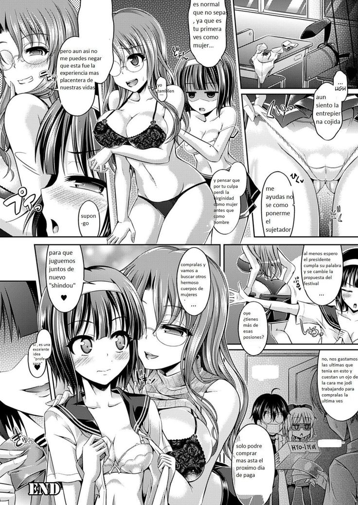Hyouide! ch. 1-2 / Posesion! ch. 1-2