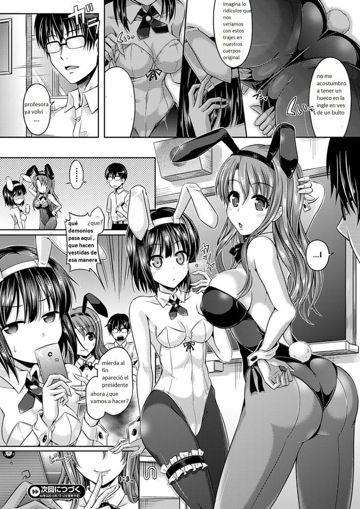 Hyouide! ch. 1-2 / Posesion! ch. 1-2