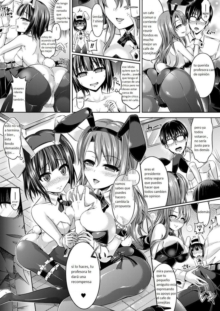Hyouide! ch. 1-2 / Posesion! ch. 1-2