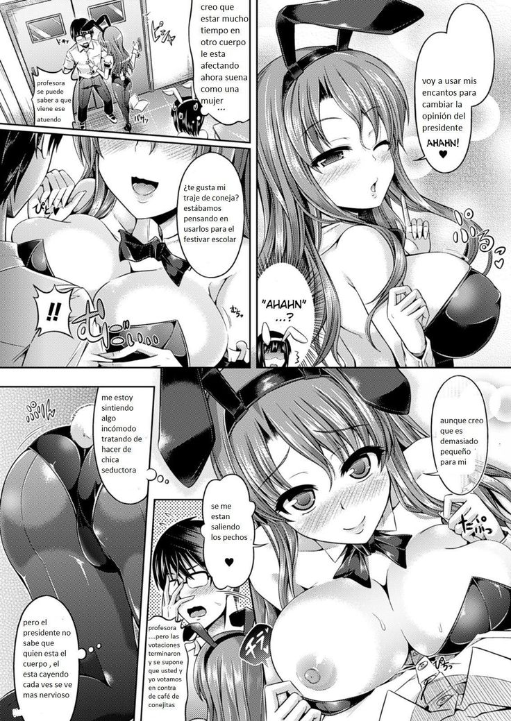 Hyouide! ch. 1-2 / Posesion! ch. 1-2