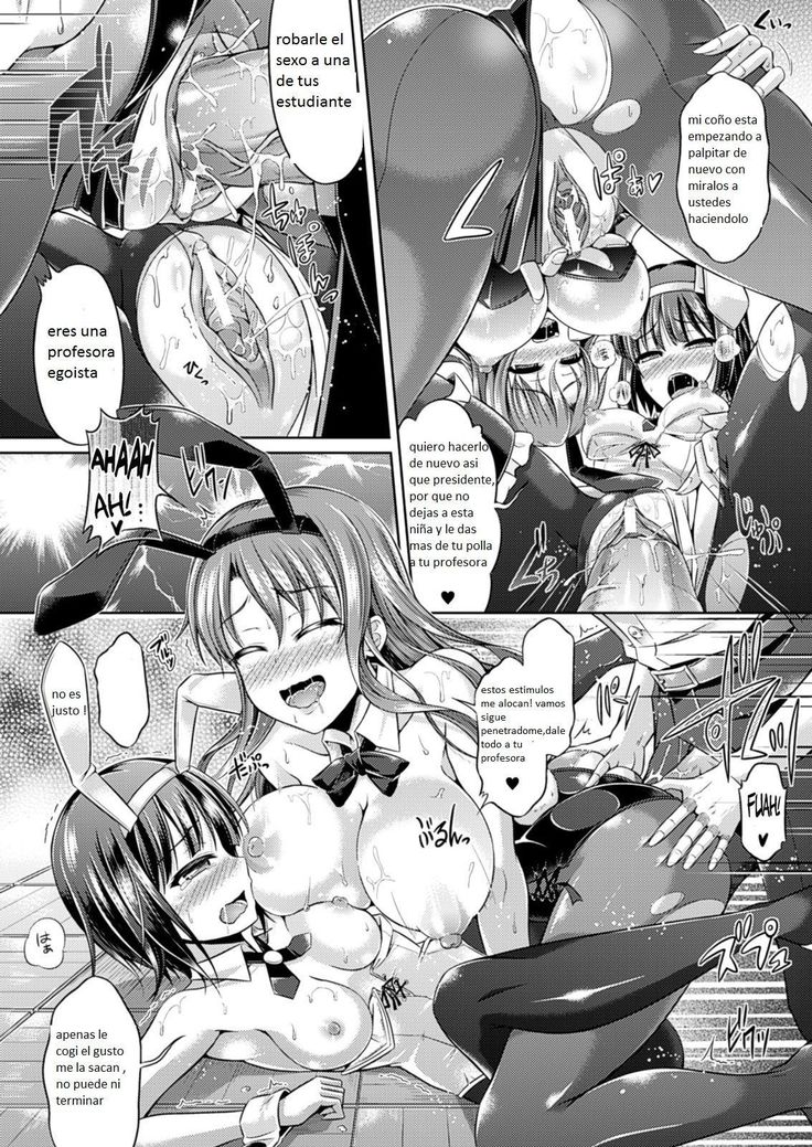 Hyouide! ch. 1-2 / Posesion! ch. 1-2