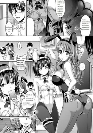 Hyouide! ch. 1-2 / Posesion! ch. 1-2 Page #13