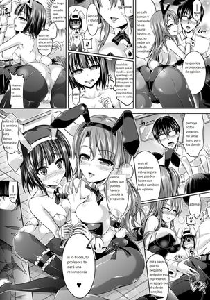 Hyouide! ch. 1-2 / Posesion! ch. 1-2 Page #16