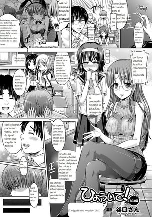 Image 3643785