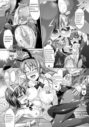 Hyouide! ch. 1-2 / Posesion! ch. 1-2 Page #23