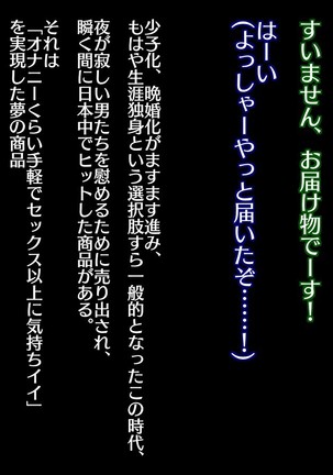 Image 3977236