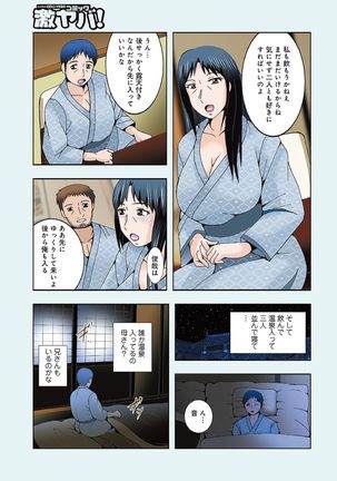 Image 9910123