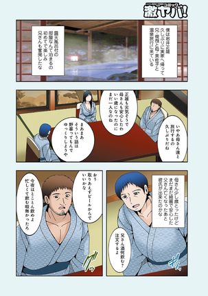 Image 9910122