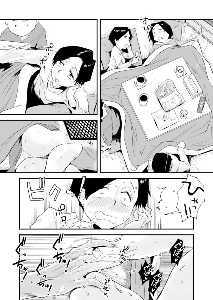 46歳貧乳母との近親SEX