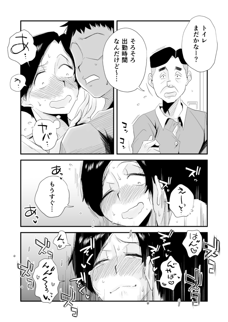 46歳貧乳母との近親SEX