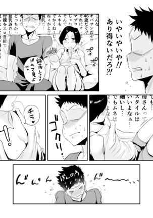 Image 7331651
