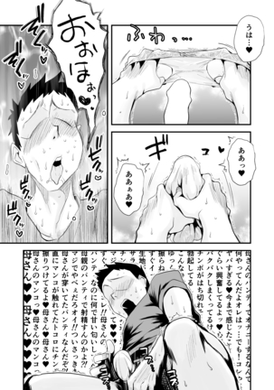 Image 7331648