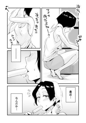 Image 7331647