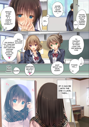 NTR Graduation Trip Page #16