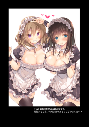 NTR Graduation Trip Page #66