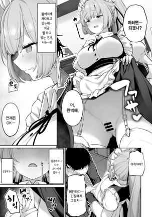 NTW-20 Page #3