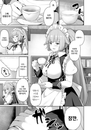 NTW-20 Page #1