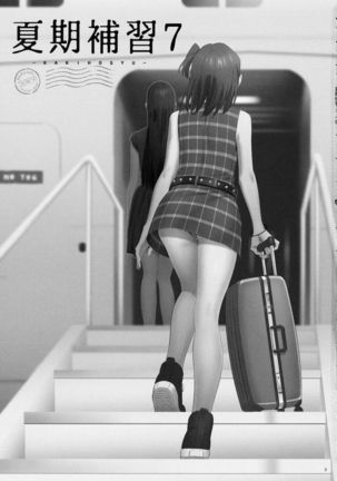 Summer Tutoring - ch.7