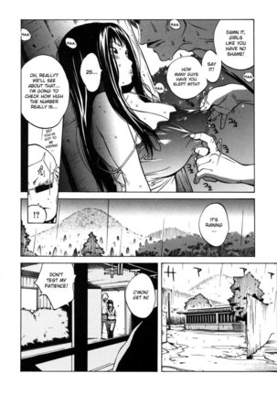 CH5 Page #6
