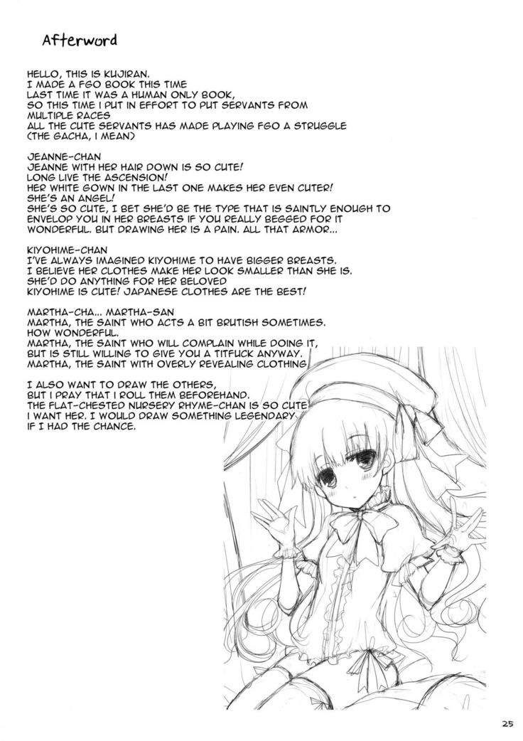 Nyuuri Keizoku Kyousha Kikan Ni