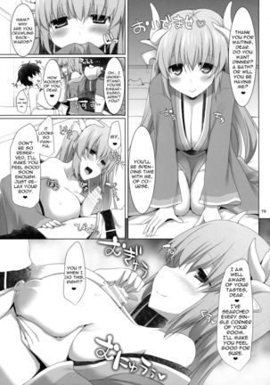 Nyuuri Keizoku Kyousha Kikan Ni Page #18