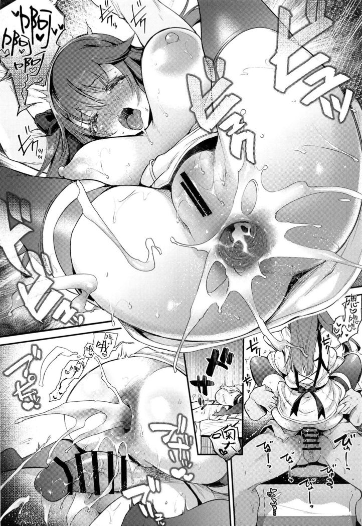 Namaiki na Yome no Oshiri ni Oshioki