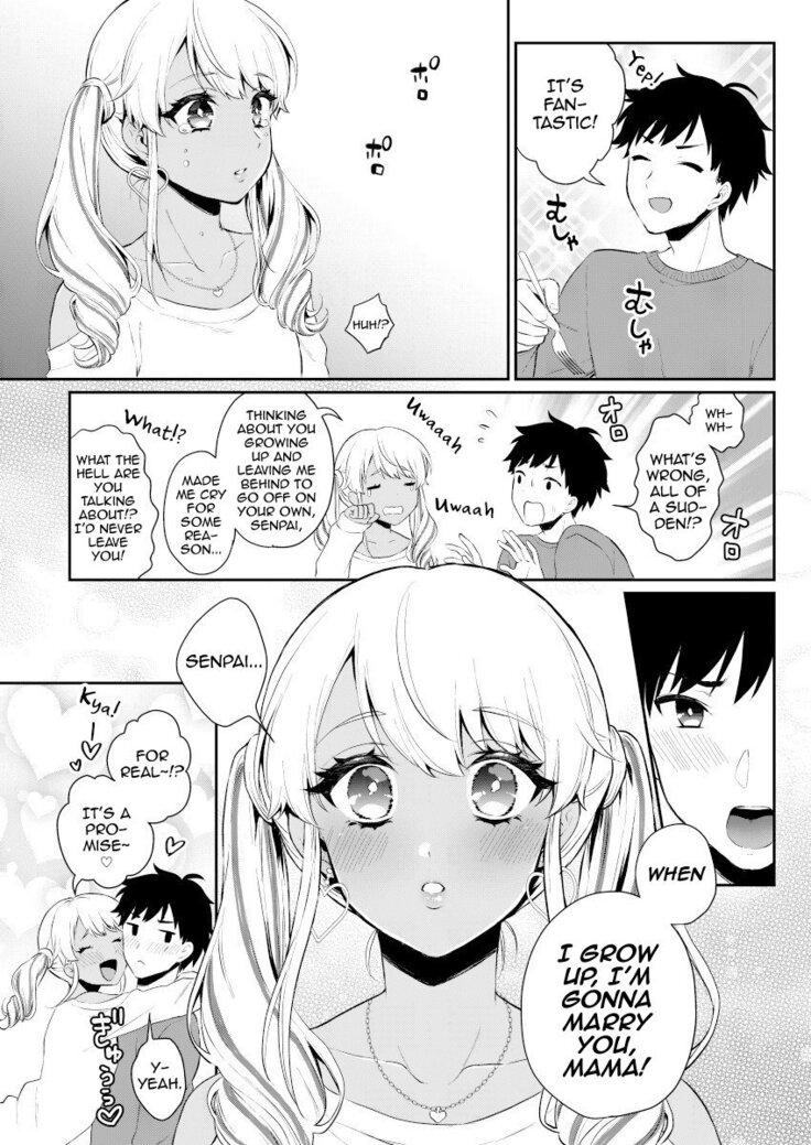 Gohoubi Agerussu!