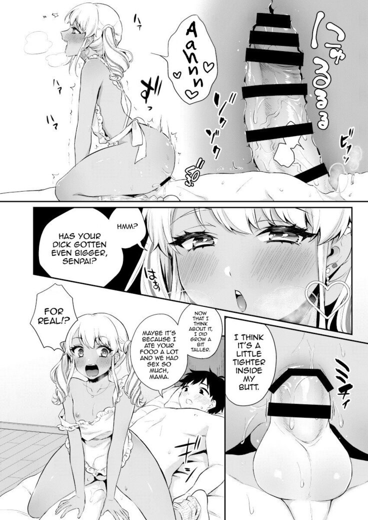 Gohoubi Agerussu!