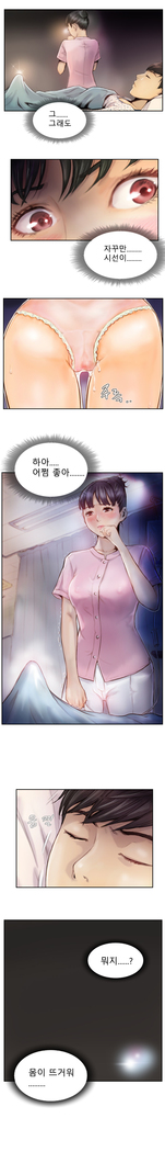 New Face Ch.1-18